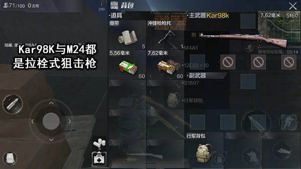 狙击木仓该不该带?狙击木仓重要性分析