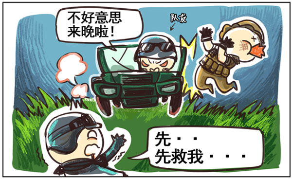 【光荣小分队01】老司机的救援