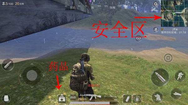 【使命战研室01】车尘马迹