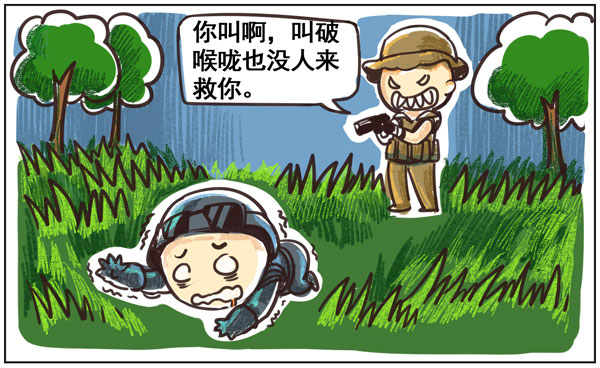 【光荣小分队01】老司机的救援