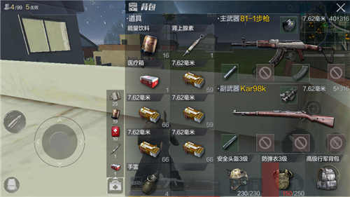 M4A1和81-1该如何选择?