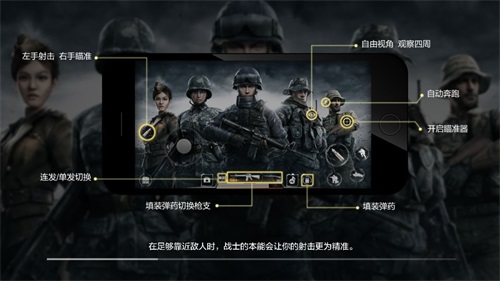 载具撞人应对技巧