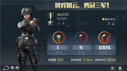 M4A1实战中使用技巧