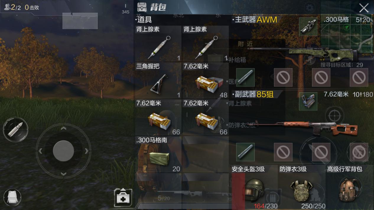 强狙AWM快速上手攻略