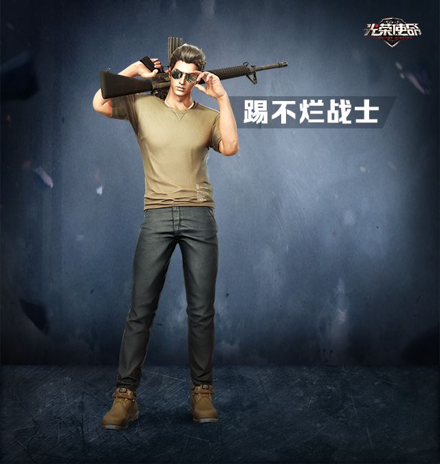 光荣使命×Timberland,踢不烂战士光荣登场