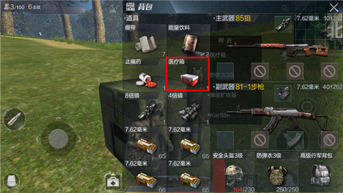 恢复道具全面解析