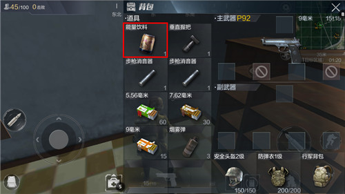 恢复道具全面解析