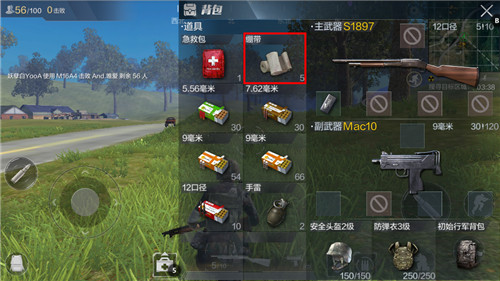 恢复道具全面解析