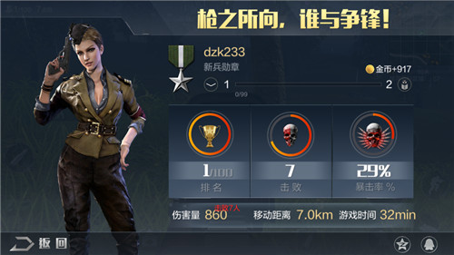 木仓械使用技巧分析