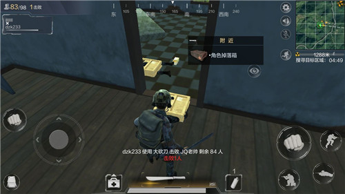 搜索低级物资点的优势与劣势