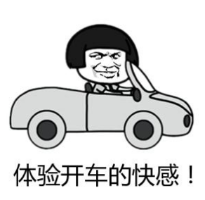 前线告急:倒车入库很厉害?