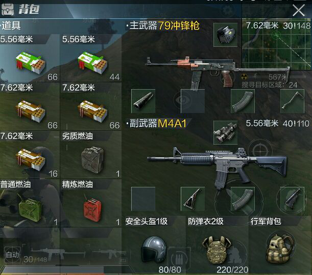 载具性能大分析,车神的必备宝典!