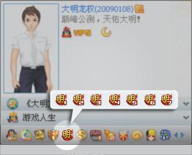 点亮图标规则曝光!一起点亮最热血图标