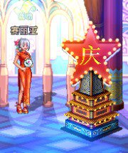9月24日国庆版本更新公告!