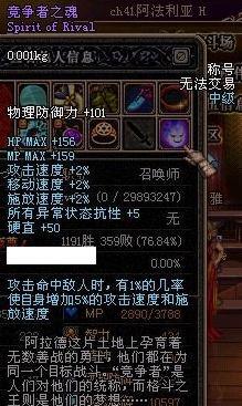 11月4日20个大区线上PK—单挑GM!