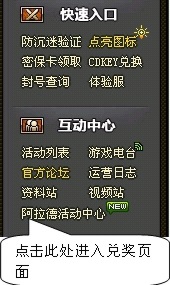 11月4日20个大区线上PK—单挑GM!