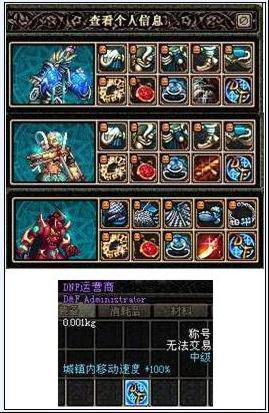 11月4日20个大区线上PK—单挑GM!
