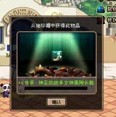 12月8日早6点全区停机维护公告 新增开罐子!!