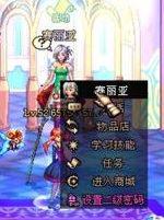 12月22日早7点全区停机维护公告