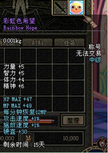 4月13日GM线上活动之PK大乱斗