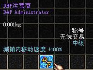 5月5号GM附魔大行动