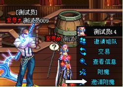 4月29日GM附魔大行动