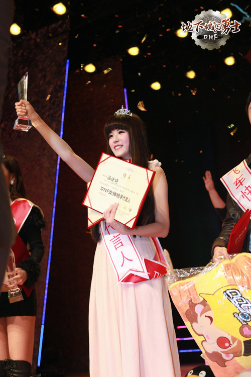 “快乐大使”冠军婷子代言DNF女神木仓手