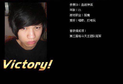 2011年WCG-DNF外卡赛明日开启个人决赛!!!!
