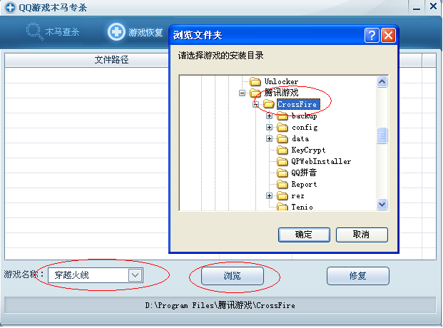 。╰☆╮。╰☆╮损坏/缺少 DLL 的解决方法╰☆╮ 。╰☆╮ 。