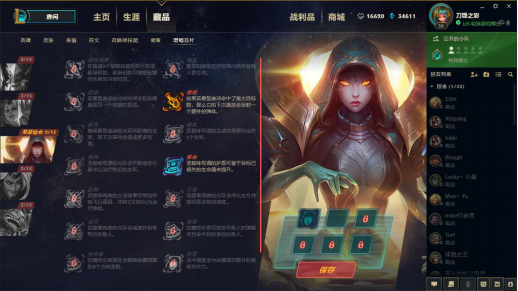 关于开放“奥德赛:淬炼”的公告