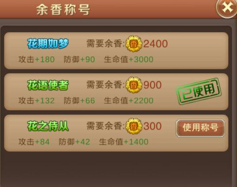 魔龙与勇士前期战斗力提升实用攻略