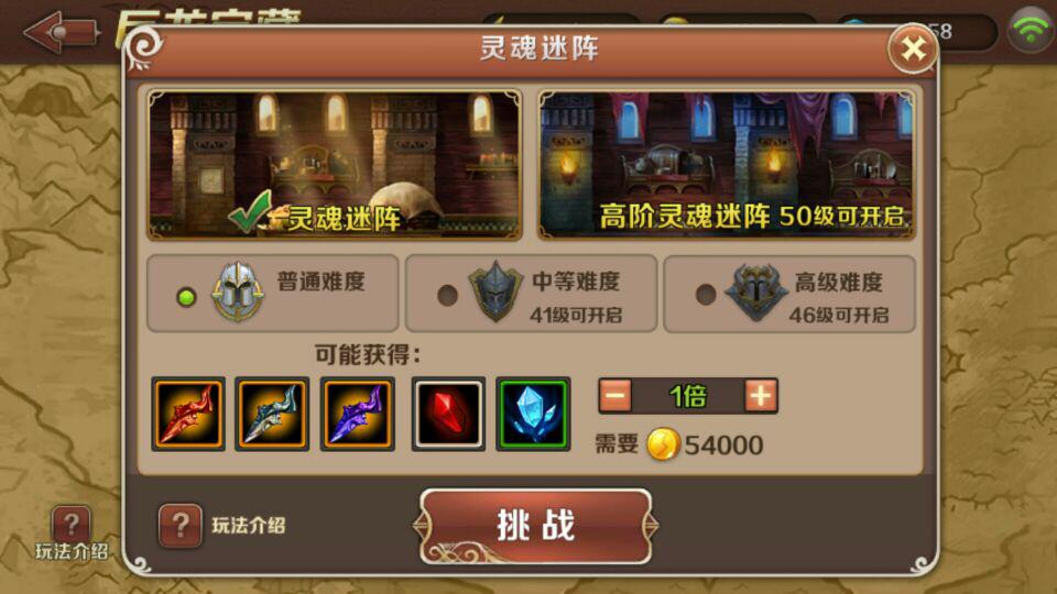 魔龙与勇士前期战斗力提升实用攻略