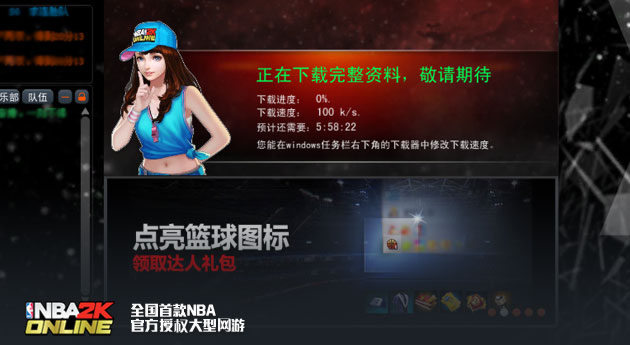 下载微型客户端 享受极速体验