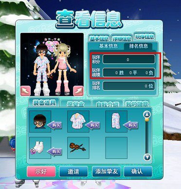 全服停机维护结束公告
