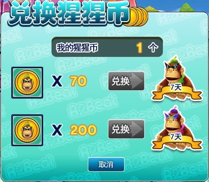 全区停机更新V317版本延时公告