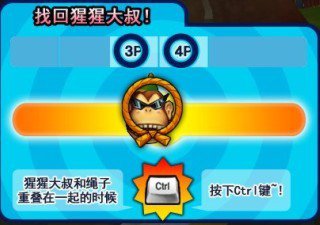 版本预告!猩猩大叔追缉令!