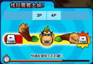 版本预告!猩猩大叔追缉令!