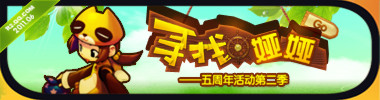 音速非卖永不止,精彩活动倒计时