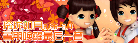 音速非卖永不止,精彩活动倒计时