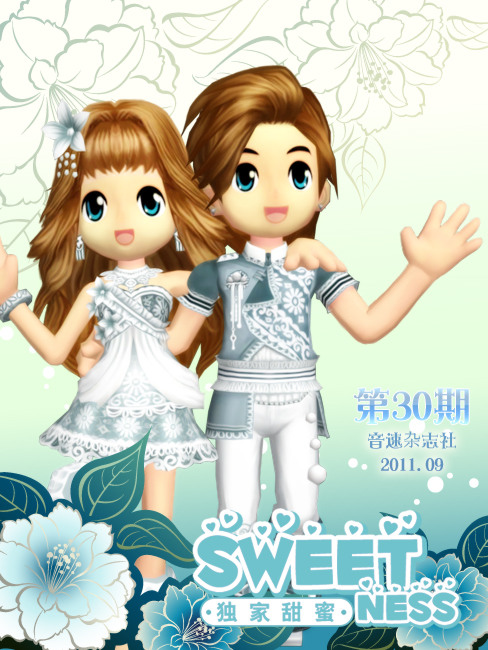 金秋十月喜相逢 SWEETness惊喜多