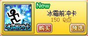 V319版本全部大区更新公告