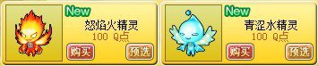V319版本全部大区更新公告