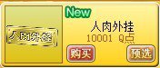 V319版本全部大区更新公告