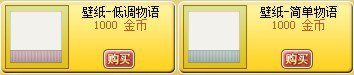 V319版本全部大区更新公告