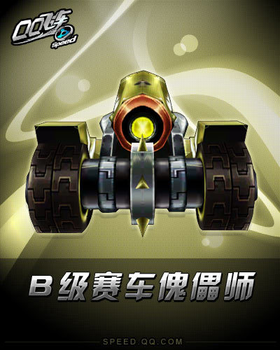 重压全场,实战之选——【傀儡师】上市热讯