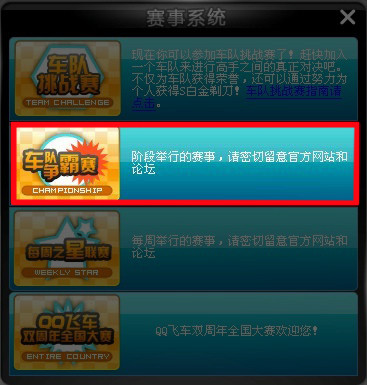 SSC门票发放完毕,线上海选一触即发!