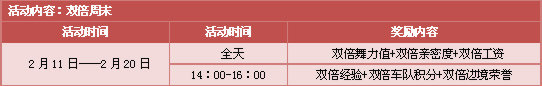 欢乐过双节,好礼送不停!