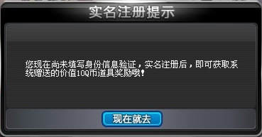 3月10日6-9点网通电信二区停机公告