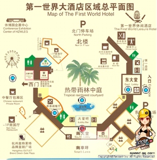 SSC2011杭州站决赛选手参赛指南