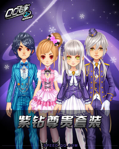 新版本《新春狂想曲》揭秘之龙年新品套装